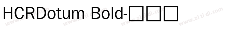 HCRDotum Bold字体转换